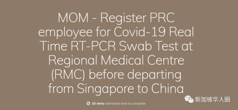 单日新低6例,大使馆宣布:新加坡回国阴性证明有效期再调次整