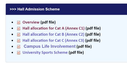 南洋理工大学 21/22 学年本科生宿舍申请已开放