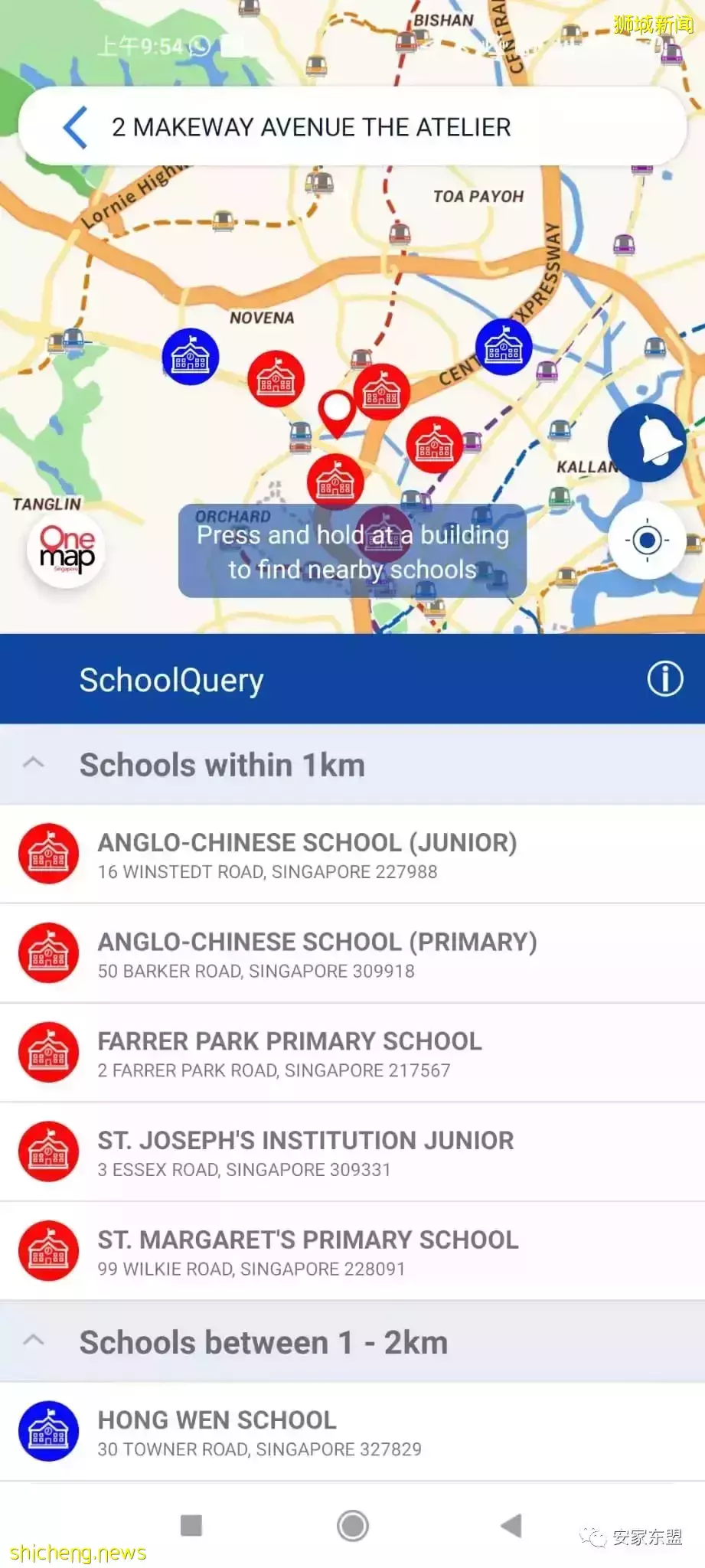 虎年春節新加坡樓盤折扣龍虎榜