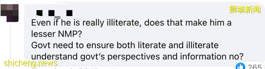 新加坡國會私密對話錄音曝光!黃循財部長親自回應