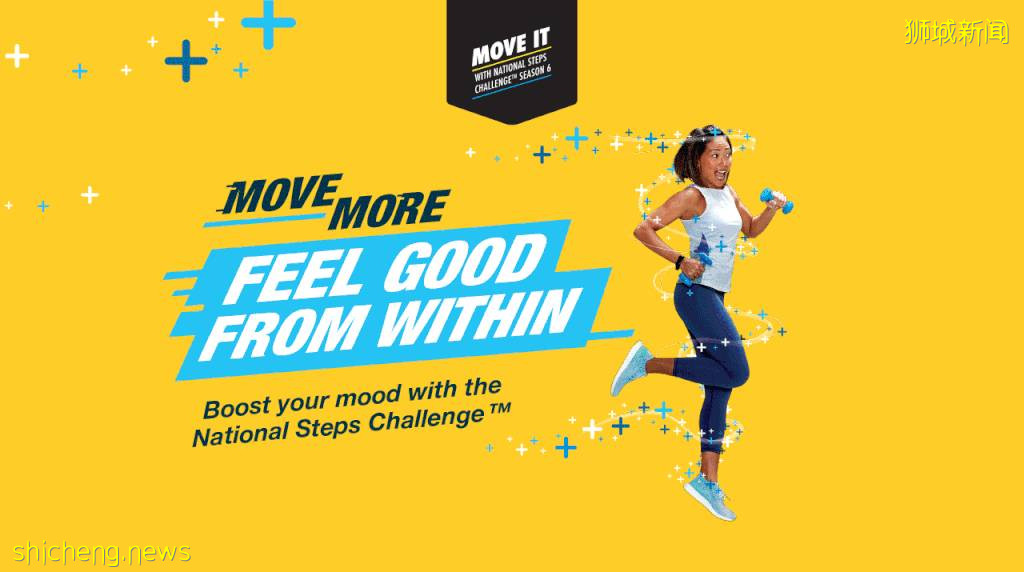 请认真对待睡眠!新加坡保健促进局发起“睡觉”挑战💤 一天睡足7小时可获得积分奖励😎