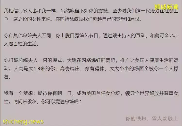 奥巴马连续四年成新加坡人心中最钦佩男性,总理李显龙上榜