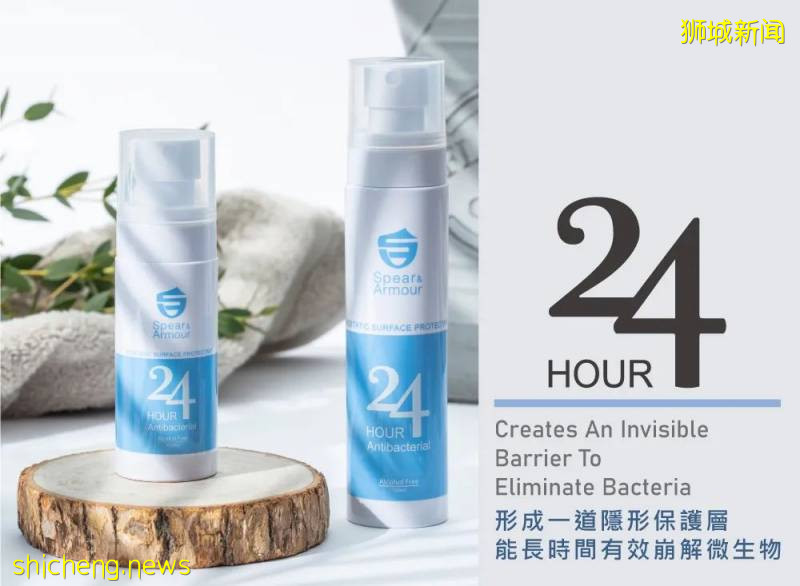 出門噴一噴,長效抗菌24小時!這個防疫必備神器,它不香嗎!
