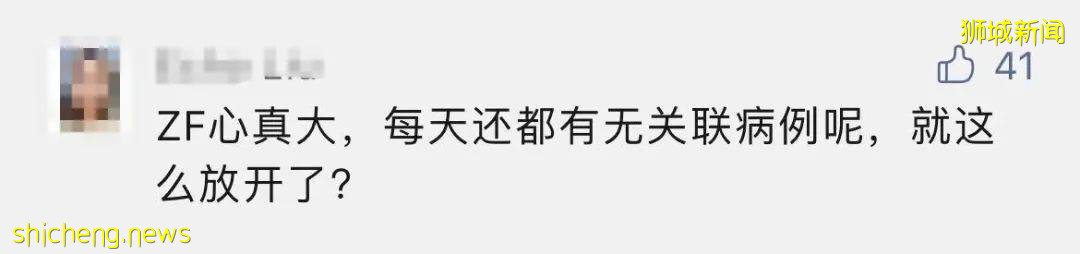 新加坡病例突然反彈,網友吐槽解封太快!學校開學通知來了