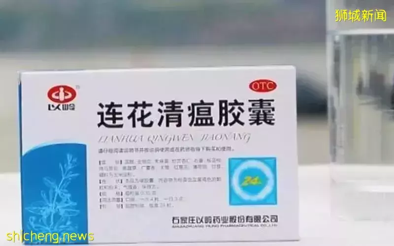 新加坡又飚到2万例以上!连花清瘟胶囊供不应求?!香港计划3月全民检测