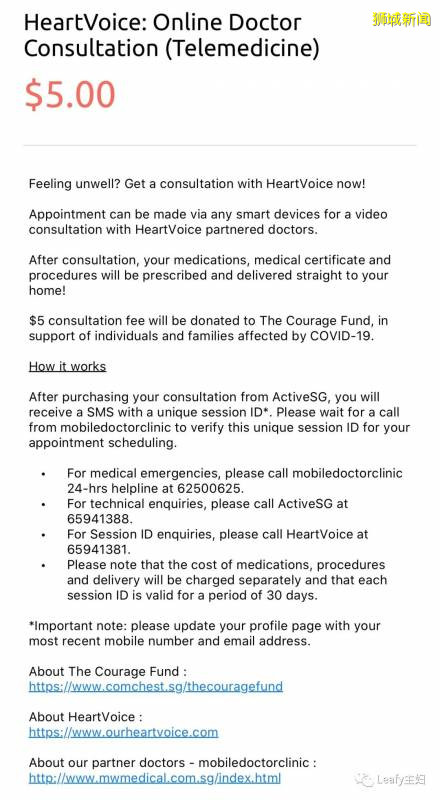 新加坡全面复课,我终于能“摆脱”孩子和居家学习