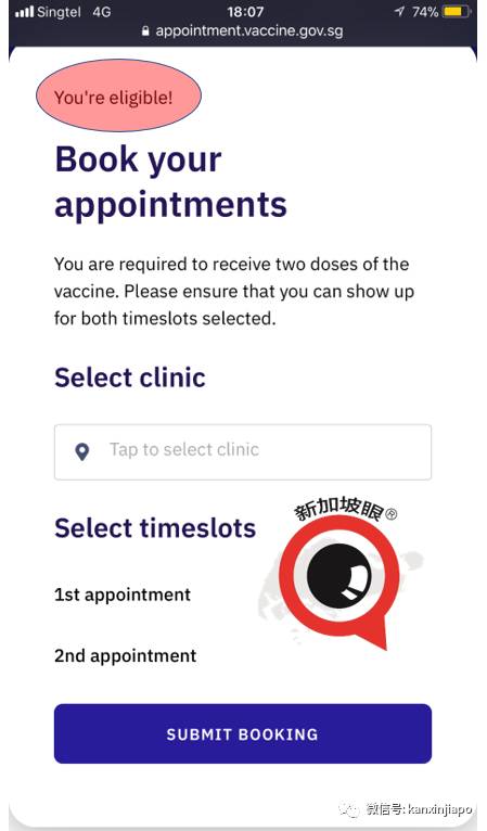 新加坡13天后再现社区病例;手把手教报名接种流程