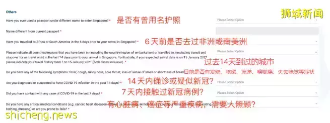 手把手教你如何申请电子入境卡，赶紧收藏起来吧