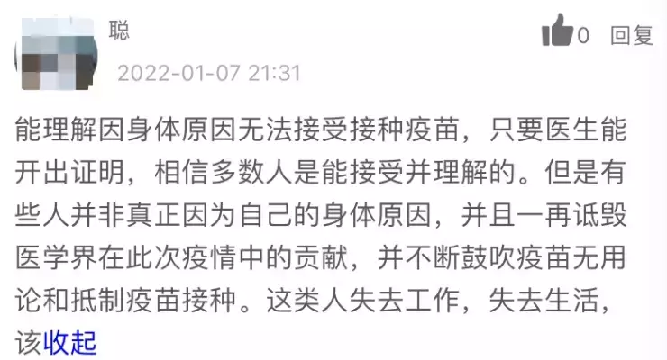 超多回國航班熔斷!新加坡決戰奧密克戎,這三點很重要!5000多人爲這個規定請願