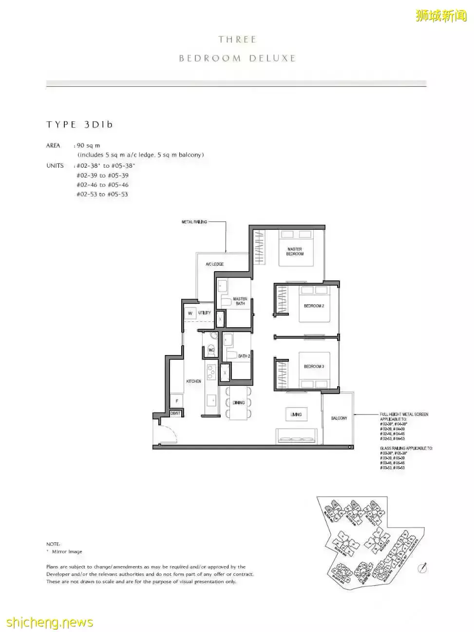 新政！新加坡住組屋的人注意了！明年起要交更多稅