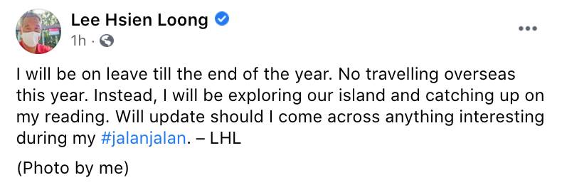 李显龙总理宣布自己将从17日起放假,休息到月底,期间不委任代总理