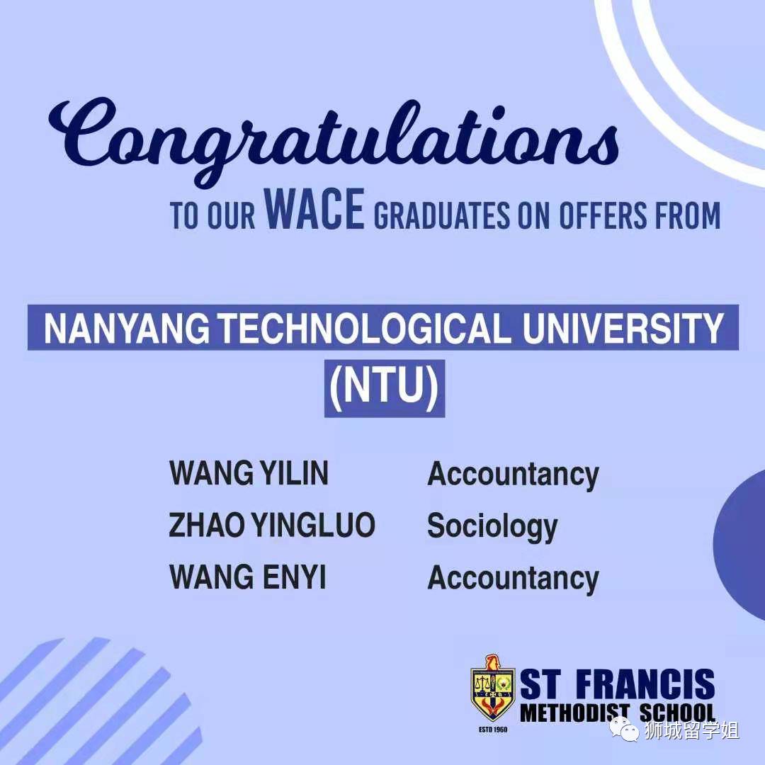 最新！新加坡18所政府学校将合并，这对留学家庭意味着什么