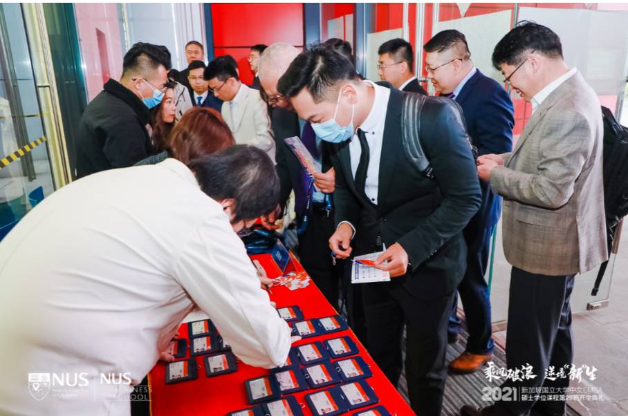 乘風破浪 逆境“新”生 新加坡國立大學中文EMBA第29班開學典禮