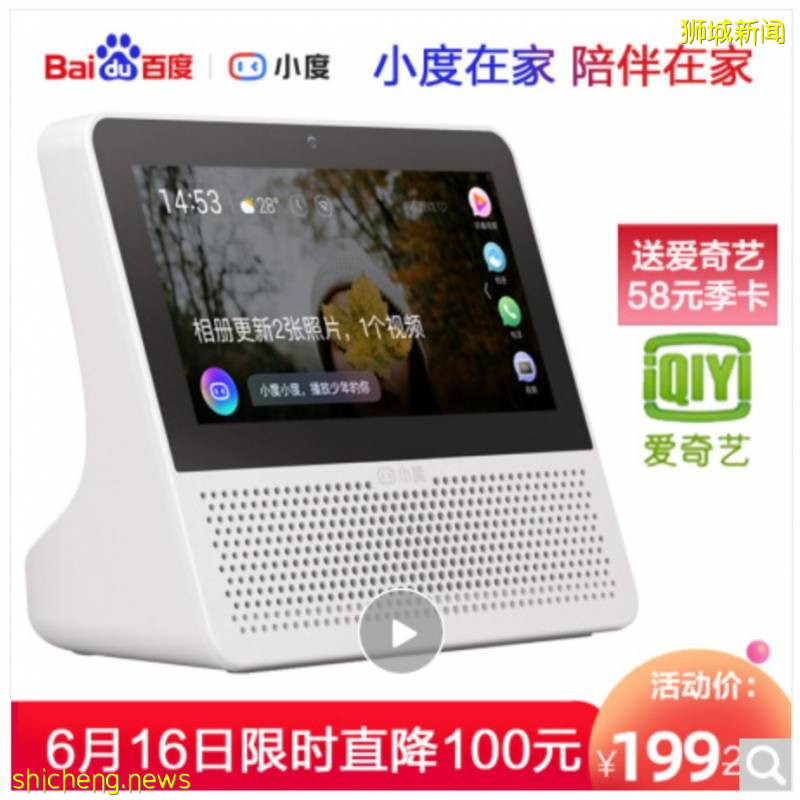 不到2新幣起!壓軸好戲最後三天!手機最高減2020,電腦辦公、耳機、圖書5折搶,爆款只要2新幣!