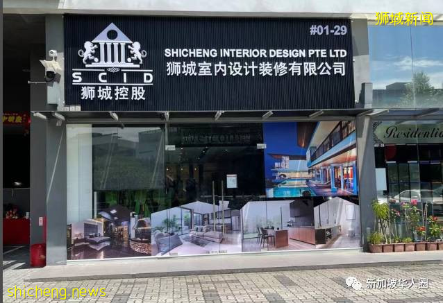 裝修拖半年？新加坡裝修公司怎麽選？過來人紮心告訴你：這樣最靠譜