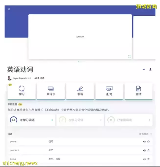 效率UPUP!!五款相见恨晚的宝藏APP帮你告别拖延症