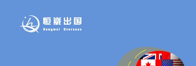 新加坡投资移民GIP变政，门槛更高不可攀了！想要弯道超车，得靠它