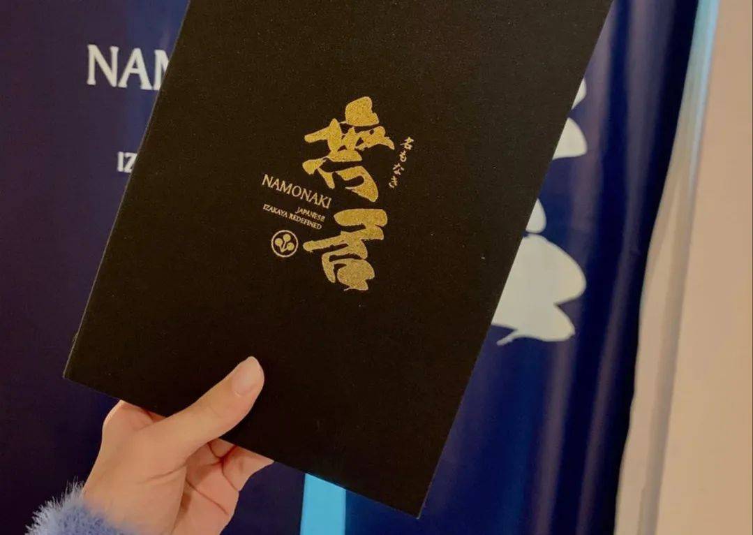 【美食情報局】新加坡最地道的居酒屋,在獅城也能體驗到“日本夜生活”