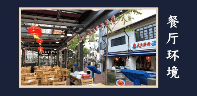 波士頓龍蝦免費吃!新加坡這家人均不過30的海鮮店又要逆天了