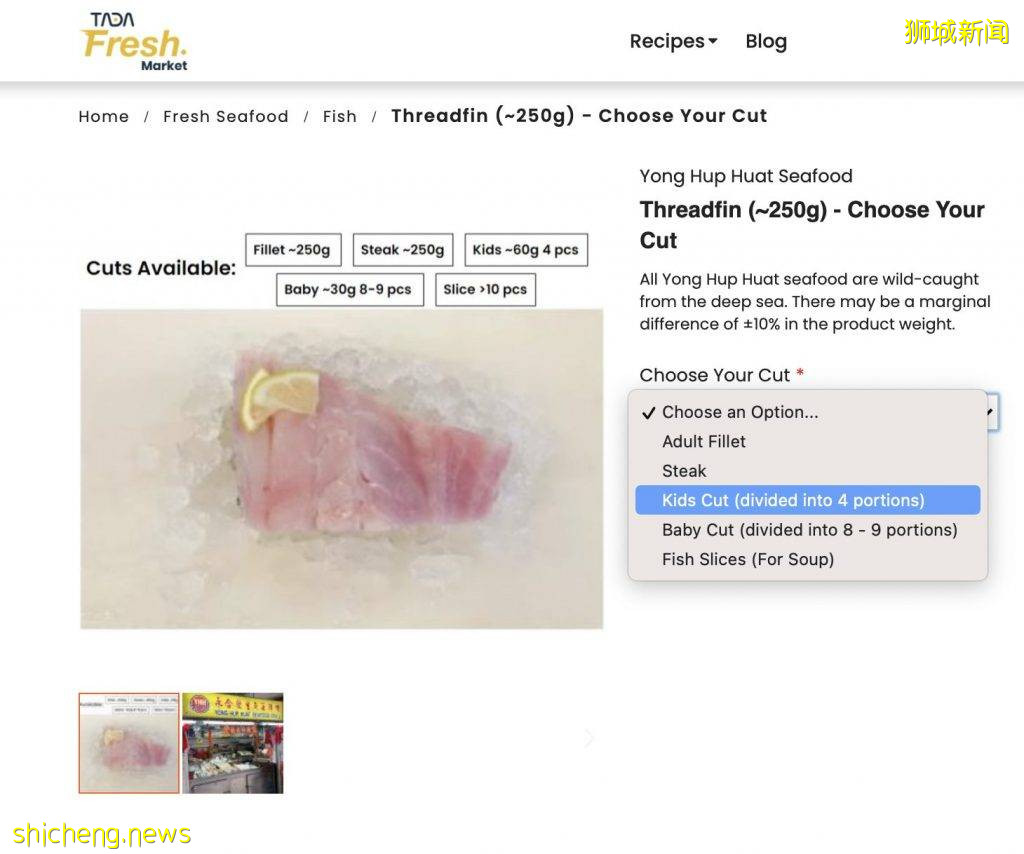 在家也能逛濕巴刹！新加坡最大的線上生鮮平台“TADA Fresh Market”，超新鮮食材免郵費送到家