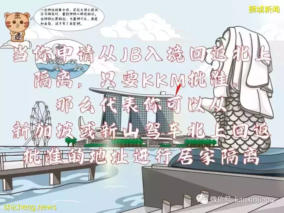 最新攻略！搶不到VTL車票，但還是想回馬國過年怎麽辦