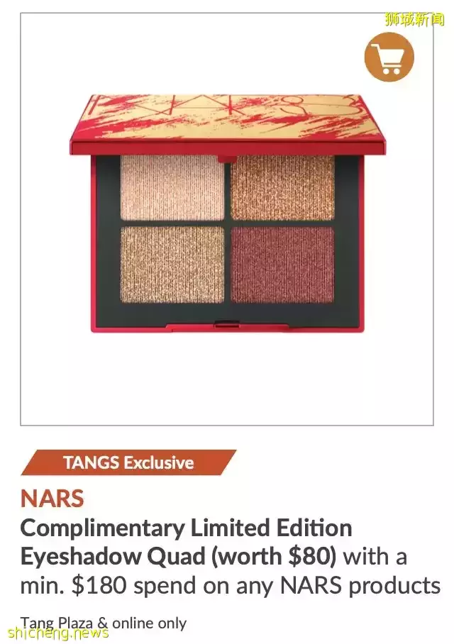 烏節路、VivoCity和線上同步進行！疊Buff一樣的購物狂歡活動又來啦！返現返券+低至4折+超值滿贈+🤩皇後獨家優惠，邊買邊賺爽到飛起