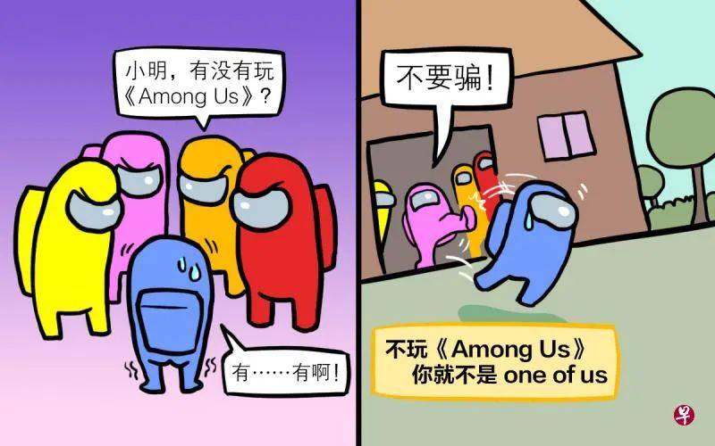 网上热传的五彩太空船员是何方神圣