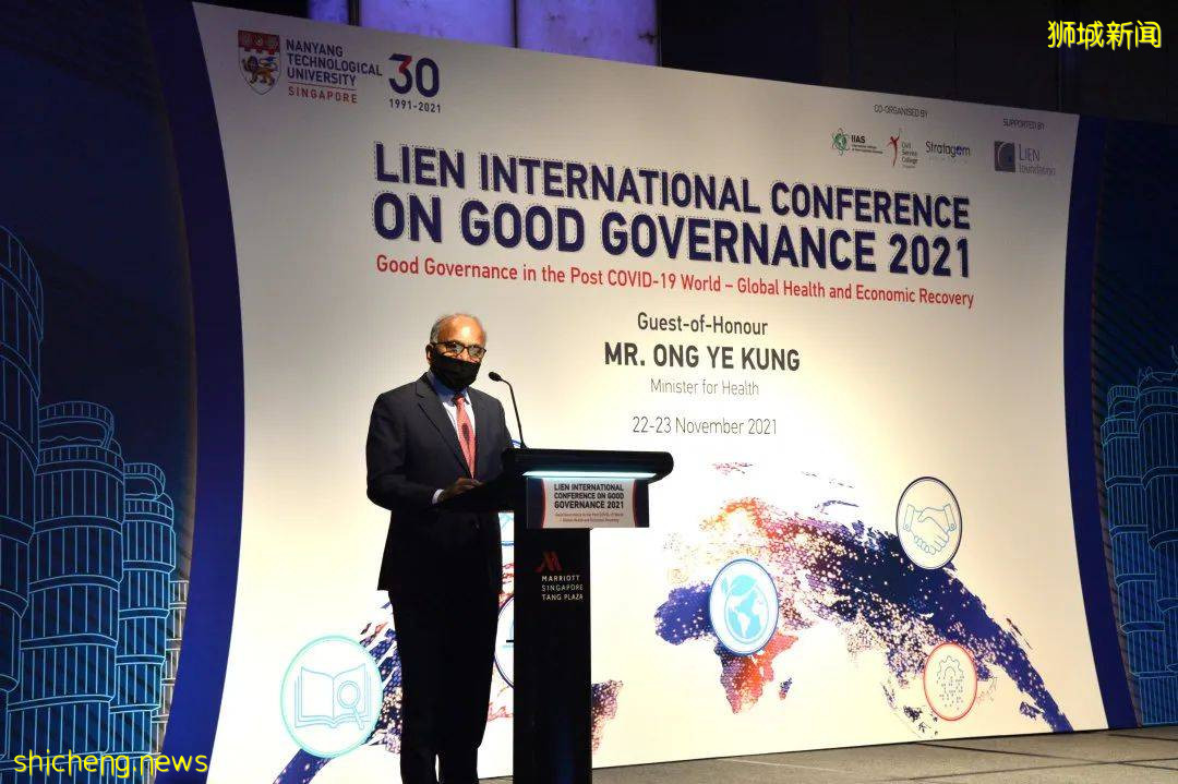 2021連氏國際學術會議近日在新加坡舉行——後疫情時代的善治