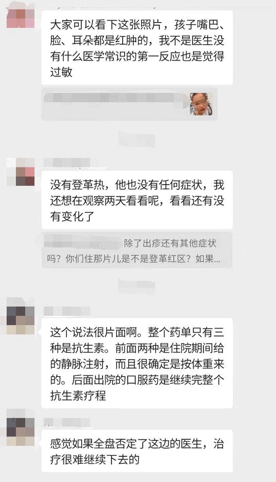 緊急求助！“娃全身紅疹，被新加坡醫生要求全麻開刀！我該怎麽辦？”