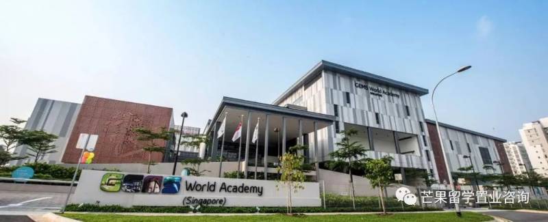 新加坡頂級國際學校彙總