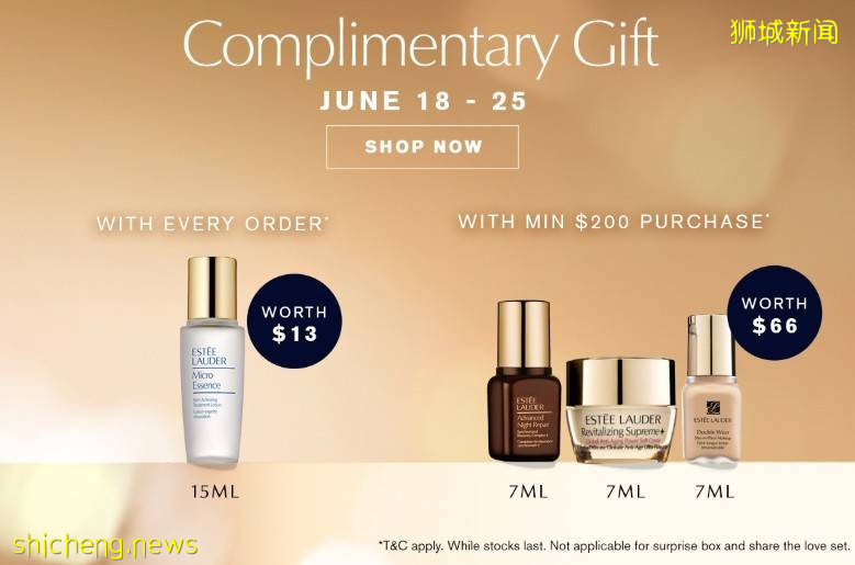 雅詩蘭黛新加坡旗艦店開啓年中大促!小棕瓶、DW粉底、鋼鐵俠面膜等買一送一!還有超多贈品送你!