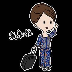 超详细往返新加坡流程来了