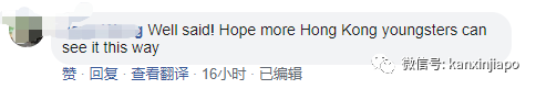 李显龙夫人撰文：中国今非昔比，香港已失窗口角色，须重新定位