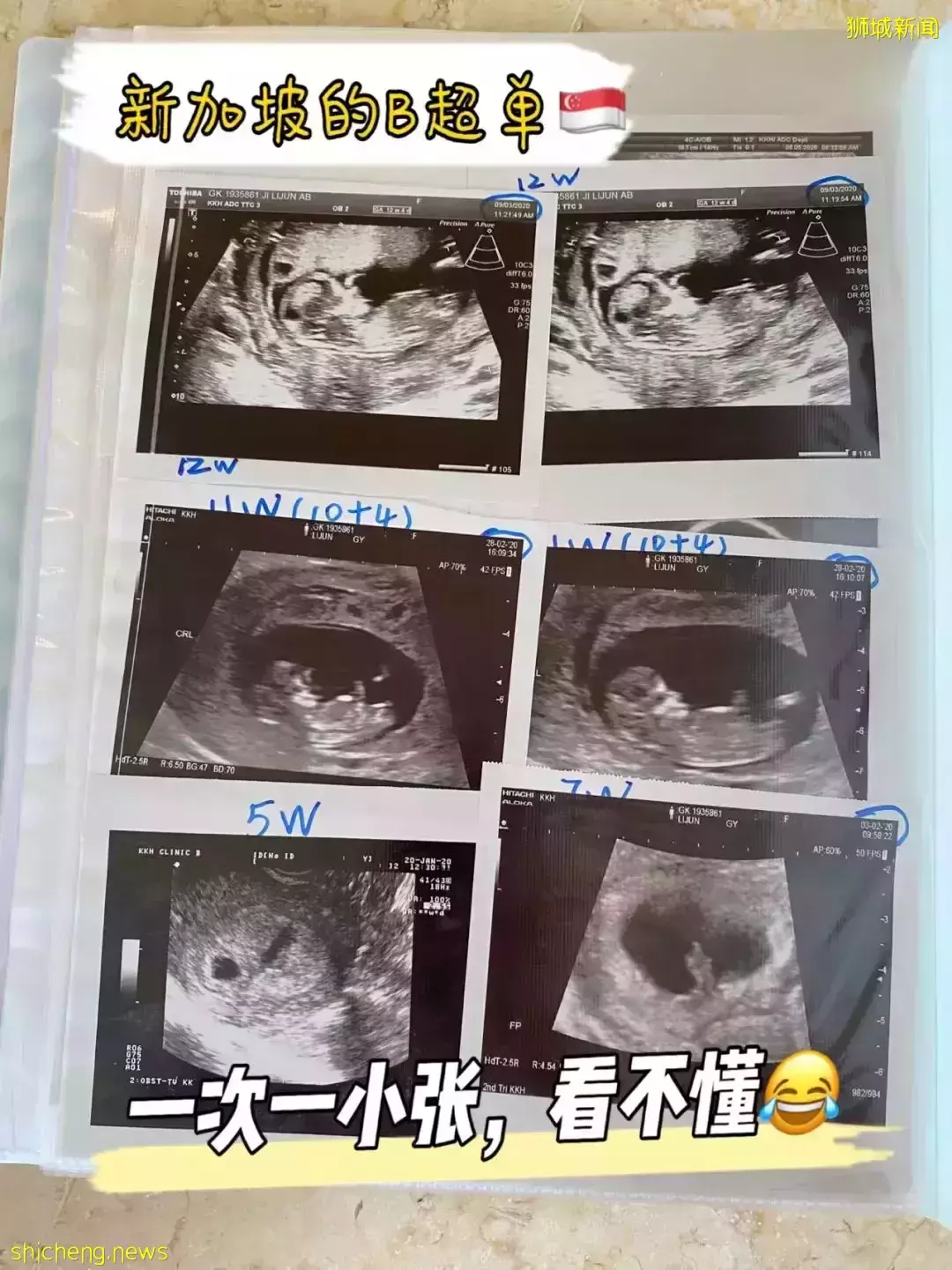 中國生娃 VS 新加坡生娃，媽媽親曆大對比！你覺得在哪生更好