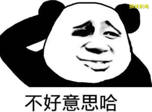 你知道這些魔性Singlish是什麽意思嗎？Come I clap for you