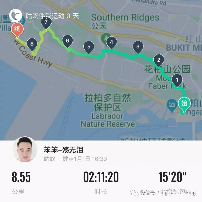 1月5日周日单身白徒: “南部山脊” (港湾到肯特岗)