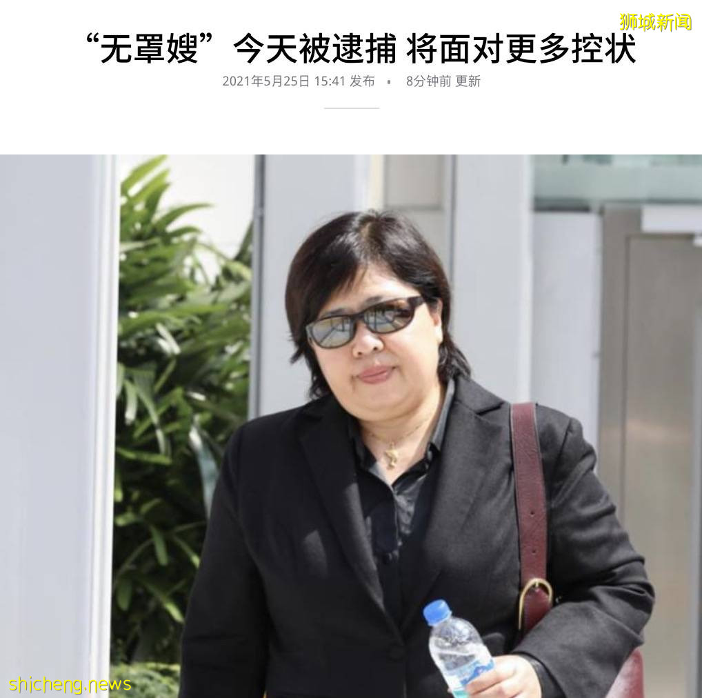 新加坡專家強烈建議:戴兩個口罩!她4次不戴口罩被正式逮捕!疑在中國受情傷