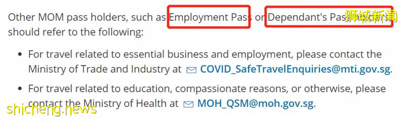 回國登機前檢測證明縮短至3天！重慶又有新加坡輸入病例