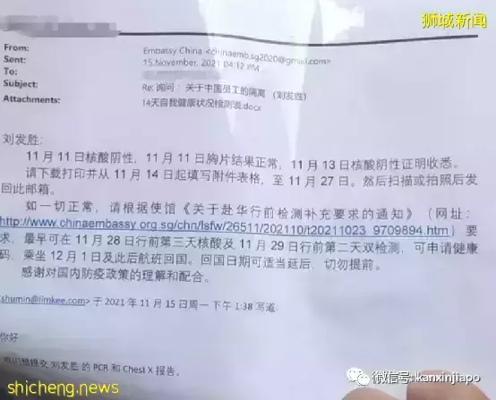 大使馆特批提前回中国,患有脑出血的前维和军人却突然走不了了