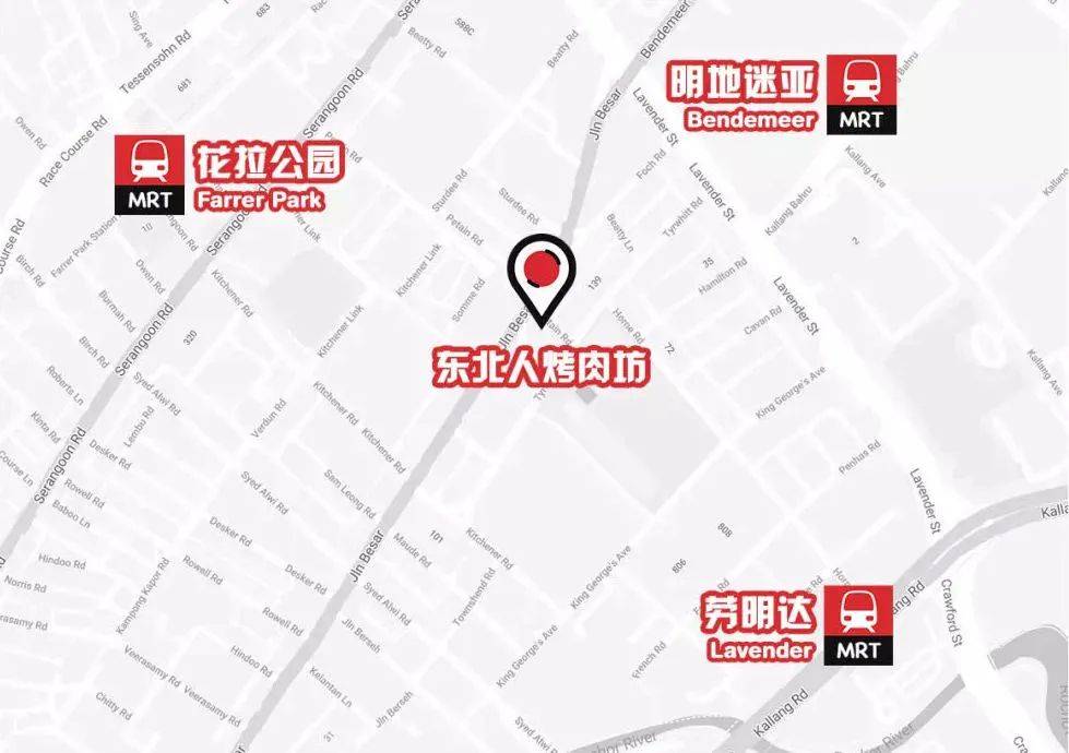 東北人烤肉坊8周年店慶!蒙古烤羊排半價吃!招牌海鮮統統只需8元