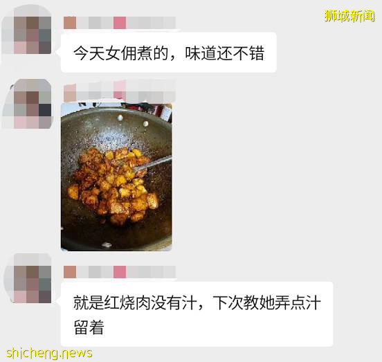 都在吐槽新加坡女傭撒謊、偷東西、亂交男友!我忍不住想說