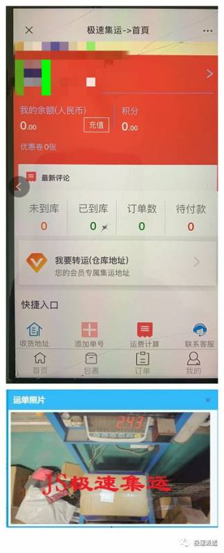 中國到新加坡送貨到門6RMB/KG，雙十一大促超給力