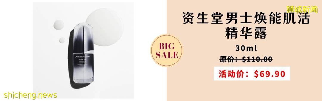 NOVELA黑五大促保姆級指南！千款美妝低至2折還狂送iPhone13、iPad、咖啡機