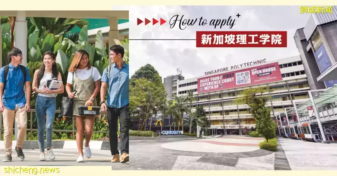 初中畢業,就可以去新加坡讀大學