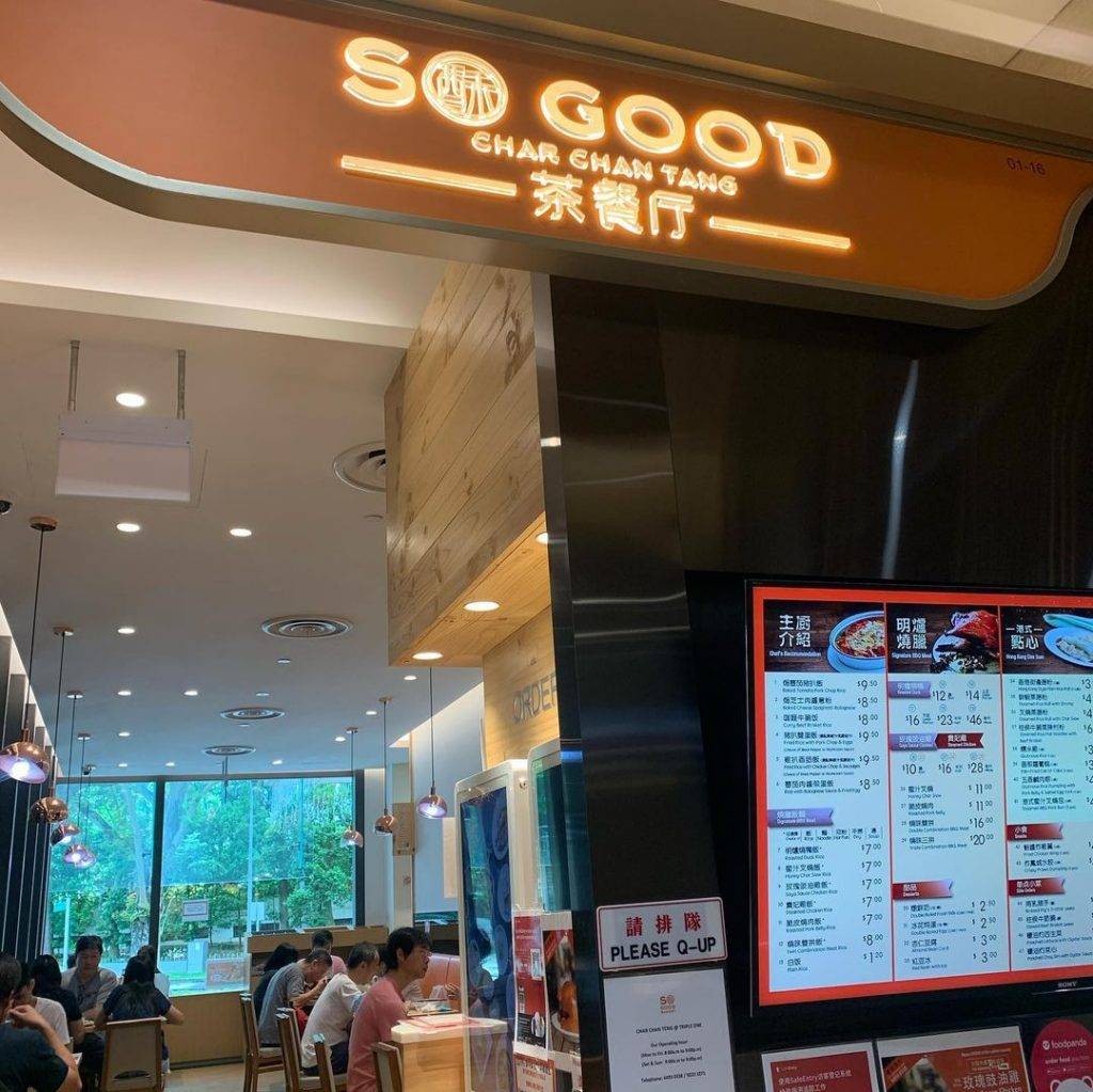 幸福的“港”覺😋 排長龍的“So Good茶餐廳”每日都有特價套餐！酥到掉渣的菠蘿油、奶油脆豬來啰🤤