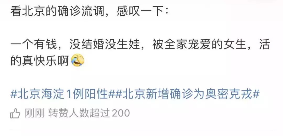 78%社区奥密克戎!前天,新加坡牛车水再现人挤人!张文宏谈北京疫情: 2022疫情或结束