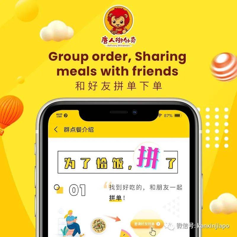 新加坡的干饭人，一定要知道她