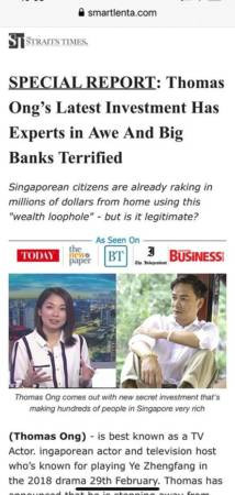 狮城艺人连环中招 这次轮到“隔壁老王” 肖像被盗骗粉丝投资虚拟币