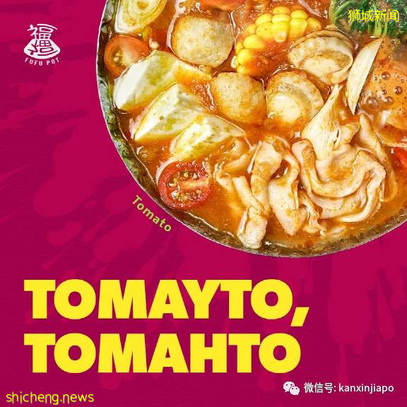 【下周活动】雪糕买一送一、单人火锅$9.9起、黛珂精华液买一送三