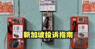 新加坡是哪裏?帶你快速了解新加坡!